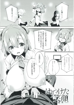 Page 13 of After Reborn