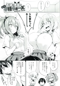 Page 19 of After Reborn