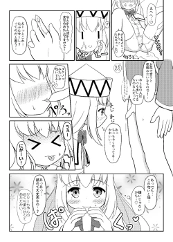 Page 19 of Lily to Ohanatsumi
