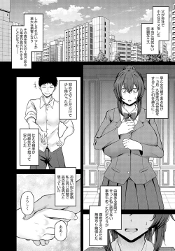 Page 147 of COMIC Anthurium 2024-02