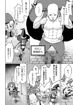 Page 175 of COMIC Anthurium 2024-02