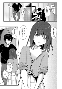 Page 360 of COMIC Anthurium 2024-02