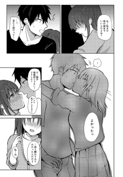 Page 362 of COMIC Anthurium 2024-02