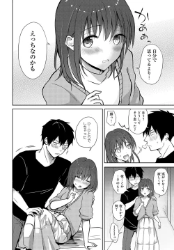 Page 363 of COMIC Anthurium 2024-02