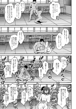 Page 424 of COMIC Anthurium 2024-02