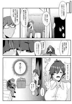 Page 459 of COMIC Anthurium 2024-02