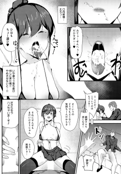 Page 464 of COMIC Anthurium 2024-02