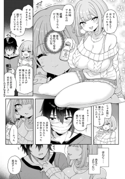 Page 96 of COMIC Anthurium 2024-02