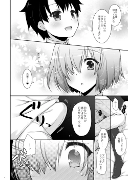 Page 4 of Marshmallow Mama to no Babubabu Nikki