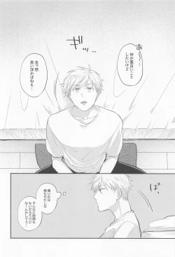 Page 11 of Connected!