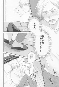 Page 17 of Connected!