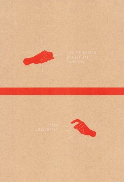 Page 26 of Connected!