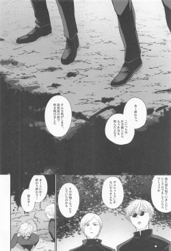 Page 3 of Connected!