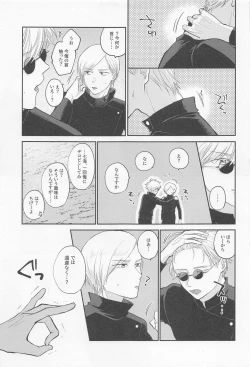 Page 4 of Connected!