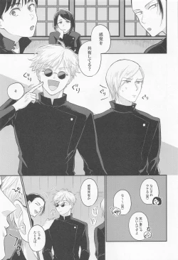 Page 6 of Connected!