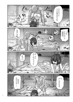 Page 22 of HOT RABBIT