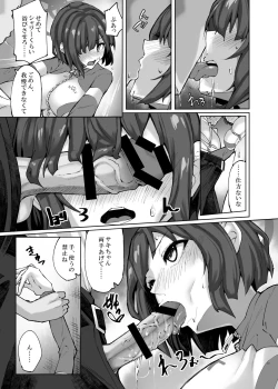 Page 7 of HOT RABBIT