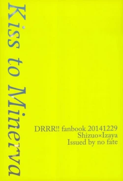 Page 34 of Minerva ni Kuchizuke o