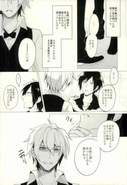 Page 7 of Minerva ni Kuchizuke o