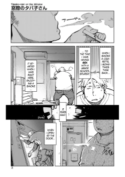 Page 4 of Madogiwa no Tabakosan on the window Ch. 1