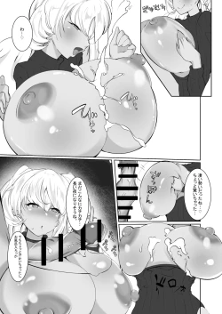 Page 8 of Mafuyu no Nettaiya