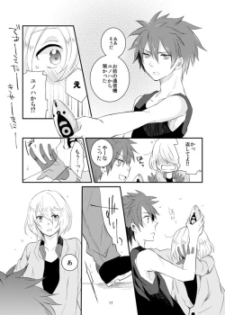 Page 17 of say goodbye