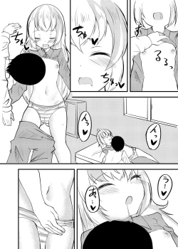 Page 13 of Oyasumi Uzawa - GOOD NIGHT UZAWA