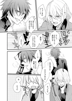 Page 10 of Teme no xxx  Nanza Koushite Yaru!