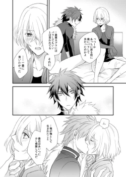 Page 35 of Teme no xxx  Nanza Koushite Yaru!