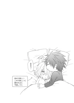 Page 38 of Teme no xxx  Nanza Koushite Yaru!