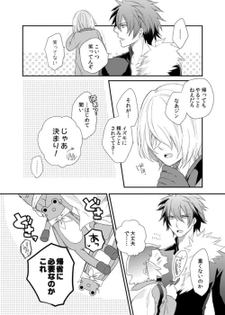 Page 8 of Teme no xxx  Nanza Koushite Yaru!