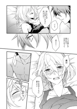 Page 20 of Namida no Soko de, Sayonara o