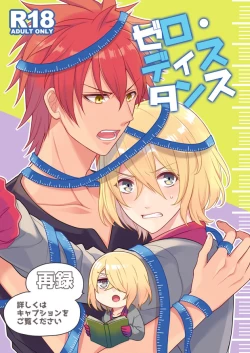 Page 1 of Zero Distance