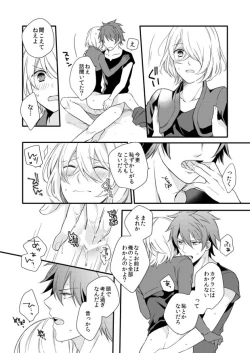 Page 24 of Zero Distance