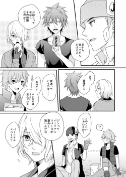 Page 4 of Zero Distance