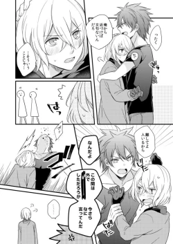 Page 8 of Zero Distance