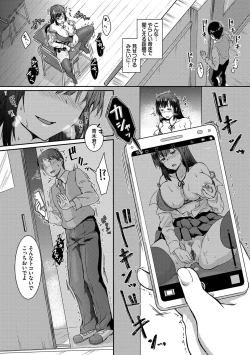 Page 156 of Heat Love Caution + Mei ga Gal ni Natta Wake Bangaihen