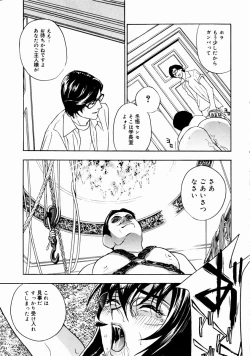 Page 125 of Romantica.