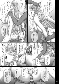 Page 32 of Seido no Chigiri VALKYRIA SLAVE