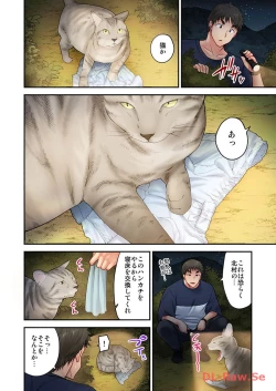 Page 102 of Haremu Kyanpu! 22-30