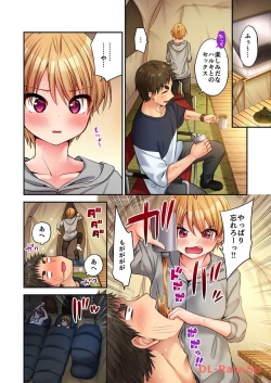 Page 130 of Haremu Kyanpu! 22-30