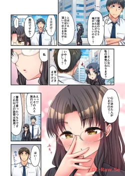 Page 186 of Haremu Kyanpu! 22-30