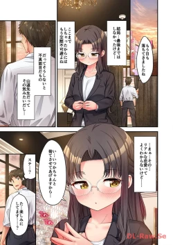 Page 257 of Haremu Kyanpu! 22-30