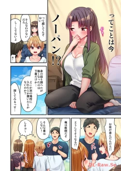 Page 4 of Haremu Kyanpu! 22-30