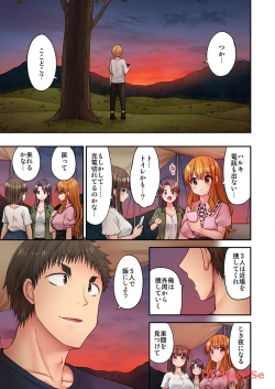 Page 69 of Haremu Kyanpu! 22-30