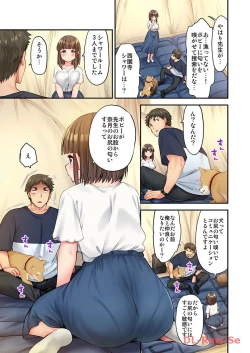 Page 7 of Haremu Kyanpu! 22-30