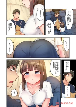 Page 8 of Haremu Kyanpu! 22-30