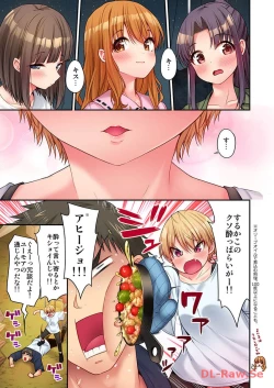 Page 99 of Haremu Kyanpu! 22-30