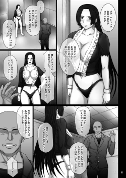 Page 6 of Dorei Ochi Jotei