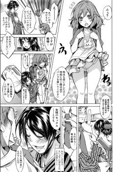 Page 27 of JK-tachi o Gouhouteki ni Haramase... ta!?